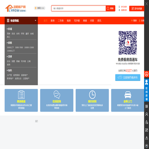 洛阳房产网_洛阳房产_洛阳二手房_洛阳租房_洛阳房地产_洛阳楼盘_洛阳房价_洛阳房地产信息网_洛阳房产信息网