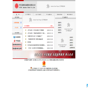 上海律师_公司股权法律师_ODI境外投资备案_可行性研究报告_注册香港|㺯国|海外公司【盈科钱以红律师】