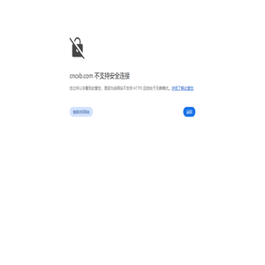 乐清市富捷电子有限公司