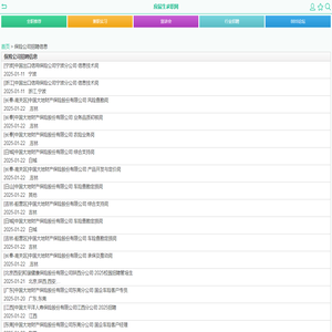 保险公司招聘_最新保险公司招聘信息1000条_应届生求职网