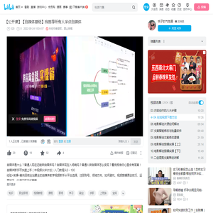 04.在线视频下载方法_哔哩哔哩_bilibili