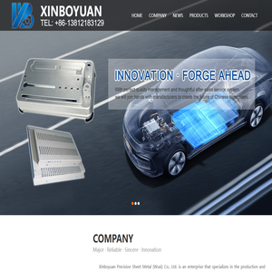 Xinboyuan Precision Sheet Metal (Wuxi) Co., Ltd.