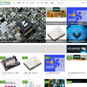 电子元件技术网：元器件,电路图讲解,元器件选型与采购,电路保护,电磁兼容,电磁兼容技术,EMI电磁干扰,EMC整改,最专业的电子元件门户网站