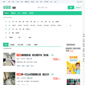 廊坊租房信息|廊坊租房租金_价格_房价|房产网-安居客租房网