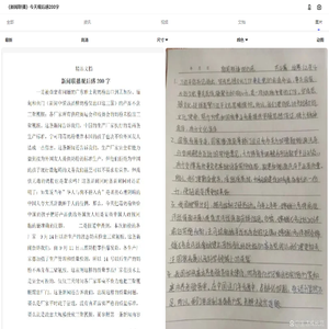 《新闻联播》今天观后感200字