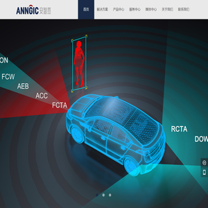 ANNGIC 安智杰