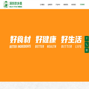 创新创业3000字计划书