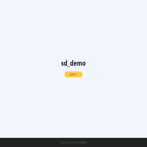 sd_demo