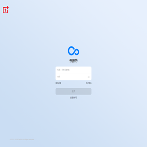 首页 - OnePlus Cloud Beta