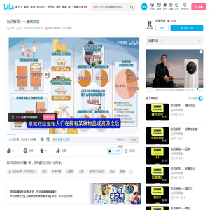 名词解释——禀赋效应_哔哩哔哩_bilibili