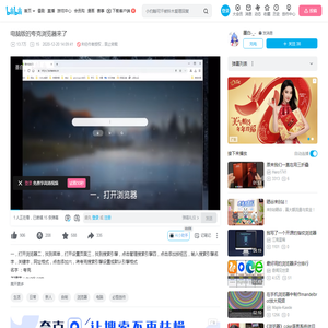 电脑版的夸克浏览器来了_哔哩哔哩_bilibili