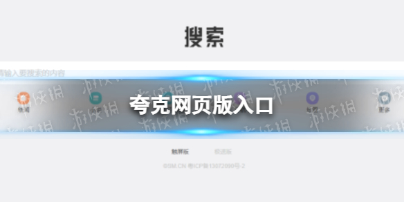 抖音极速版官方最新版2022下载-抖音极速版app下载安装最新版2022v23.7.0-游侠软件下载