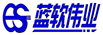 北京蓝软伟业数码科技有限责任公司、Mapinfo代理、Quest代理、appeon总代理、powerbuiler代理、Toad代理、Foglight、Shareplex