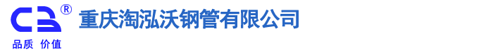 重庆球墨铸铁管，重庆球墨铸铁管批发，重庆球墨铸铁管价格，重庆螺旋管，重庆螺旋焊管，重庆螺旋钢管，重庆螺旋管价格，重庆防腐螺旋管，重庆Q345B材质螺旋管