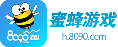 最新热门h5游戏入口|新出h5游戏有哪些_最稳定h5手机网页游戏平台-8090h5游戏