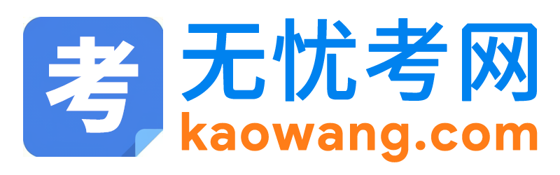 2020年爆发的疫情感想例文4篇