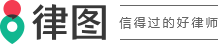 建行个人贷款额度是多少？-法律知识大全|律图