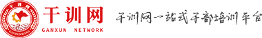 河南干部培训网_红色精神培训中心_党政干部培训班