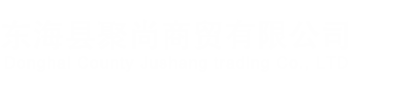 七水硫酸镁_硫酸镁挤压颗粒_硫酸镁厂家-东海县聚尚商贸有限公司