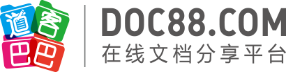 2024年的新闻作文300字 - 道客巴巴