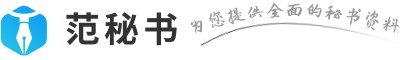 培训方案的内容（8篇内容范文）