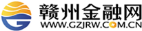 赣州银行助企纾困产品——信用贷-赣州金融网