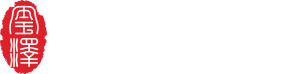 北京玺泽律师事务所