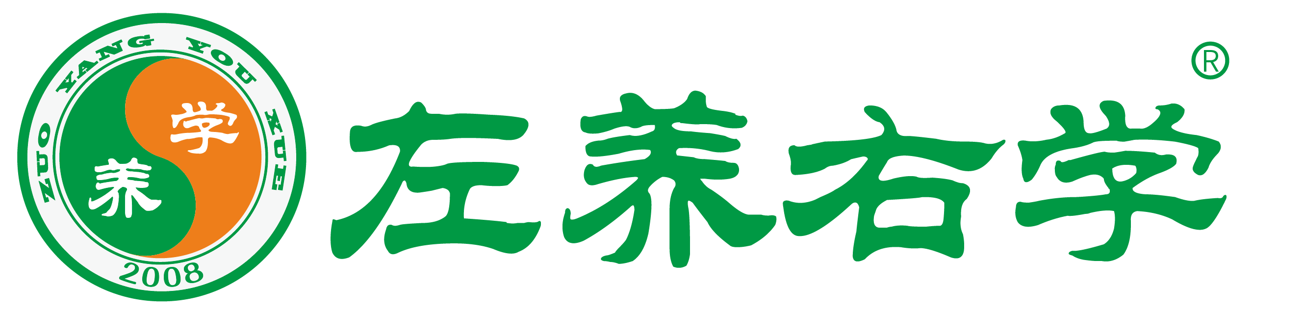 2025新闻摘抄60条 | 左养右学颂强