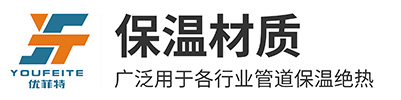 0级橡塑保温板-橡塑保温管-保温材料-重庆优菲特科技有限公司